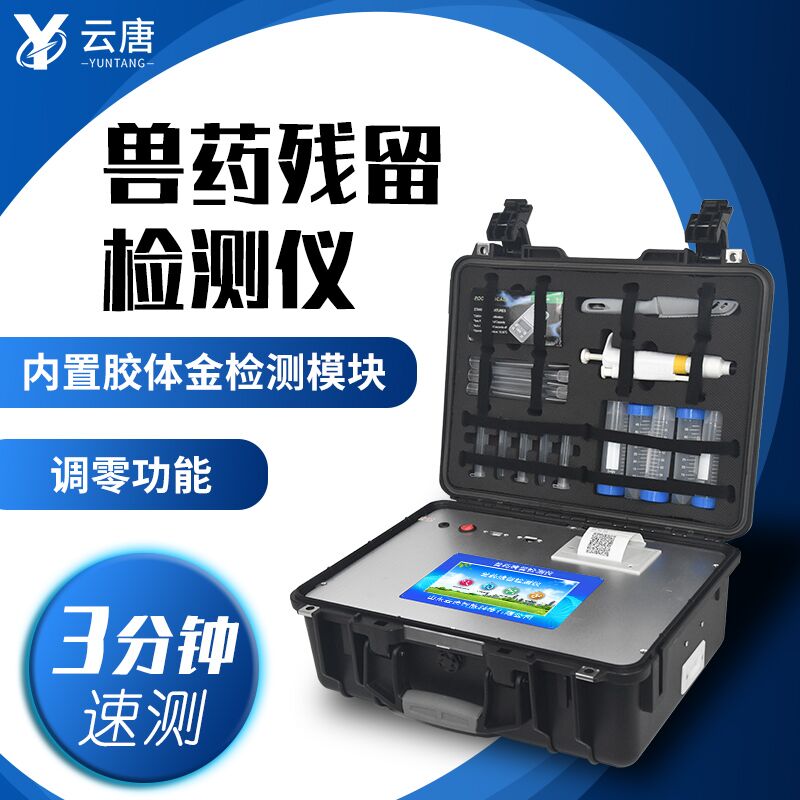 為什么不要過(guò)于擔(dān)心獸藥殘留超標(biāo)問(wèn)題？