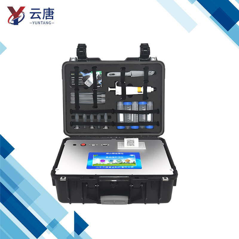 檢測(cè)水產(chǎn)品專用獸藥殘留測(cè)定儀