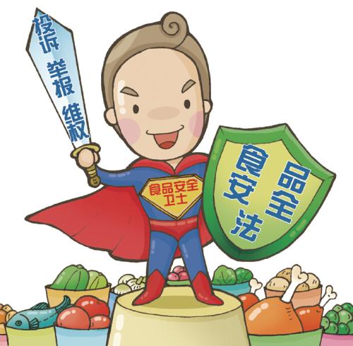 如何保養(yǎng)獸藥殘留檢測儀？