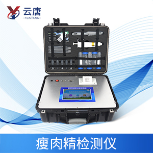 瘦肉精檢測(cè)儀有什么作用？