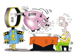 獸藥殘留檢測儀讓你遠離“瘦肉精”肉制品，讓大家可以放心吃肉