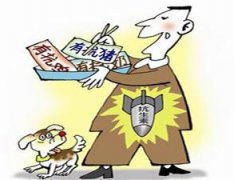 導致獸殘的原因有哪些？