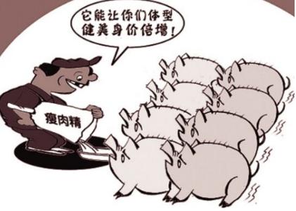 獸藥殘留檢測儀