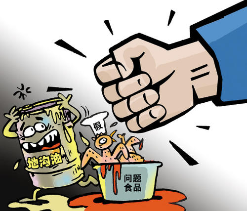 食品安全快速檢測(cè)儀