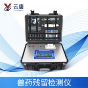 如何快速的檢測出動物里面的獸藥成分？